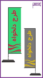 قیمت پرچم ساحلی سامورایی (اف) 4 متری ساتن